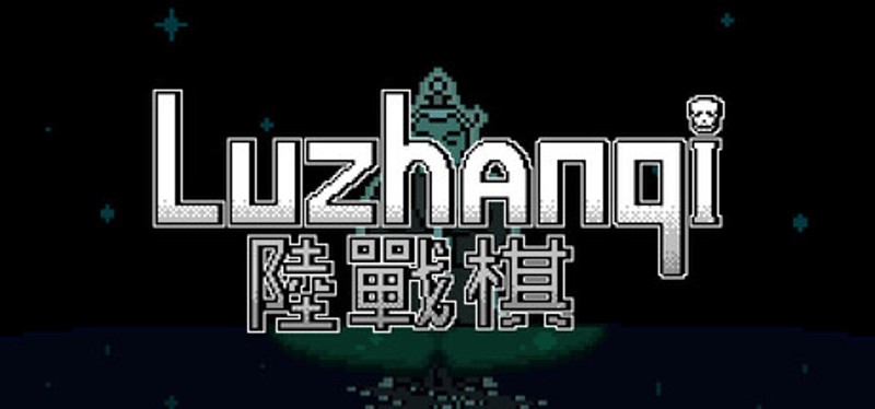 Luzhanqi Image