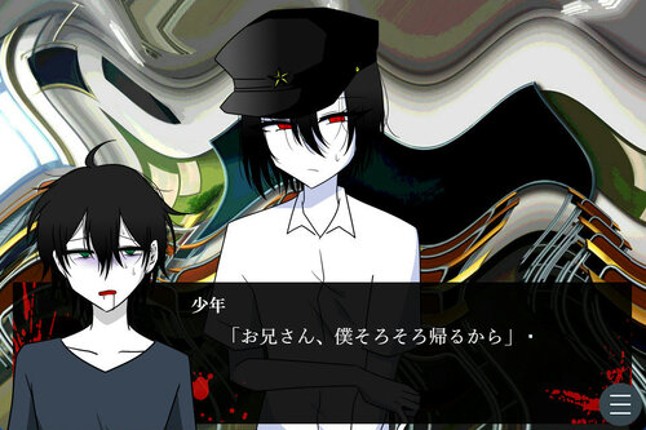 Manatsu no Zangai screenshot