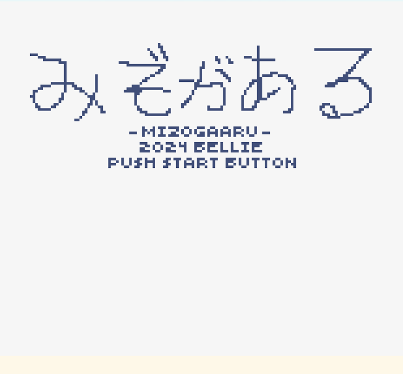Games like MIZOGAARU　みぞがある
