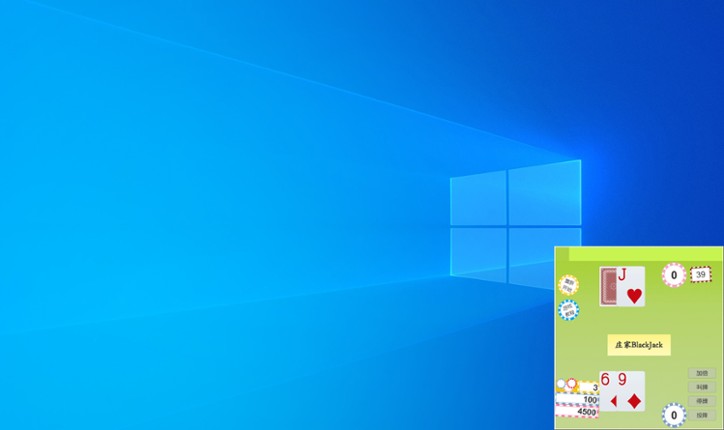 Poker Loafer screenshot