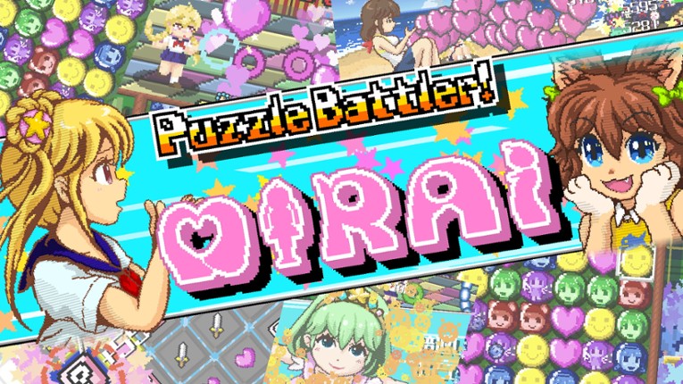 Puzzle Battler! Mirai Game Cover