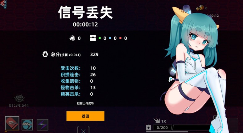 Strike Buster screenshot