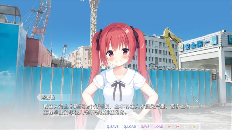 恋爱猪脚饭 screenshot