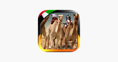 3D سباق الهجن - UAE Camel Racing Image