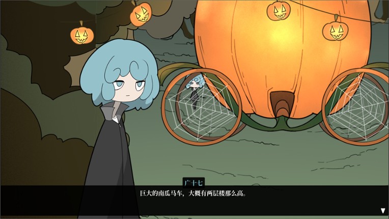 Arbiter's Circus screenshot