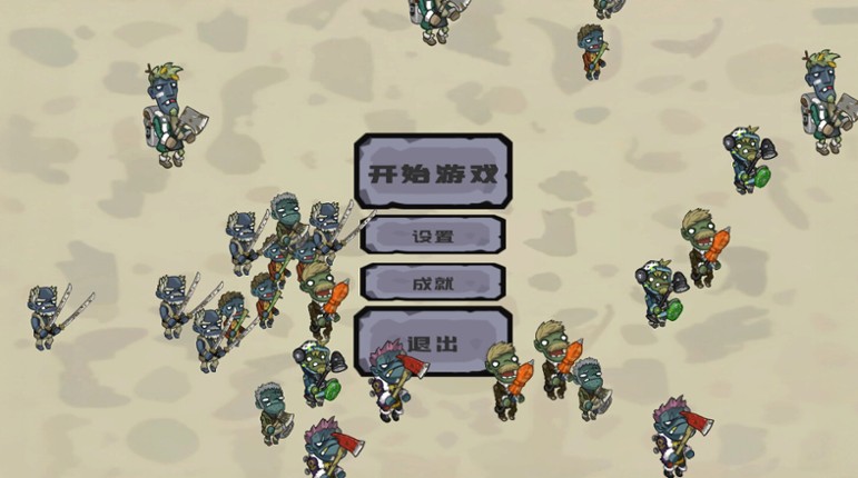 BattlePlatform Image