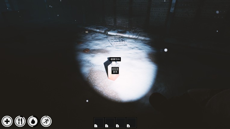 Beneath the Snow Veil screenshot