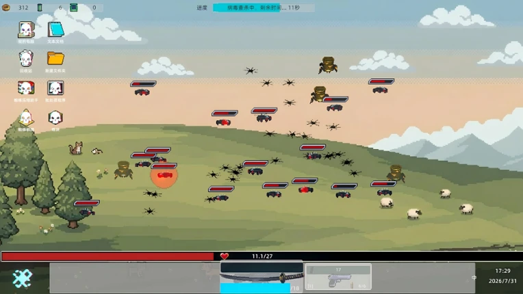 DESKTOP BUG KILLER Image