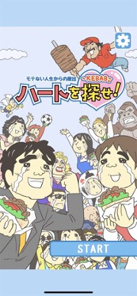 Find Your Heart - Escape game screenshot