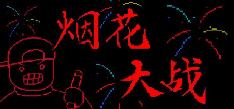 Games like Firework War