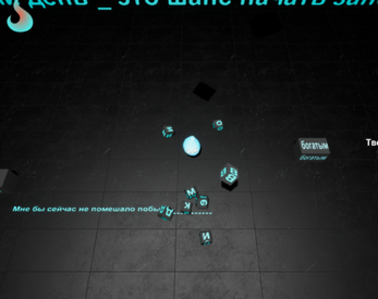 Flame Inside screenshot