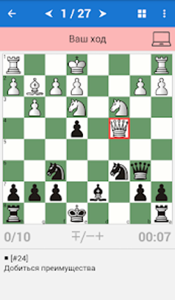 Garry Kasparov: Chess Champion Image