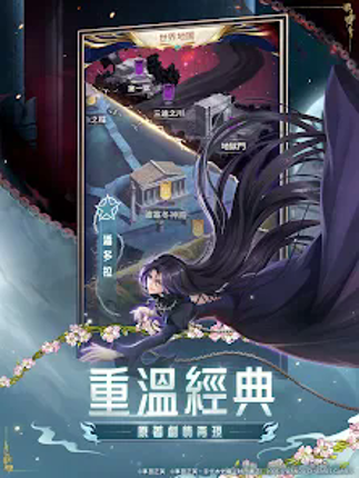 聖鬥士星矢:正義傳說 screenshot