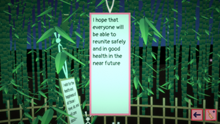 Tanabata screenshot