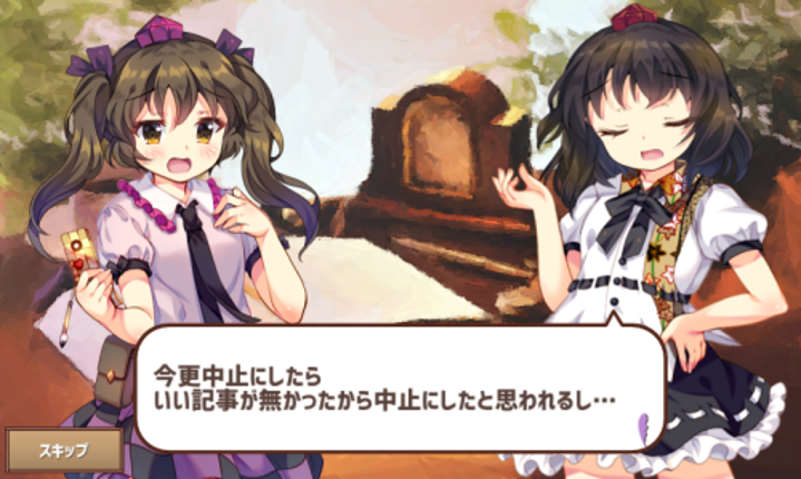 Ghostwriter Hatate-chan Image