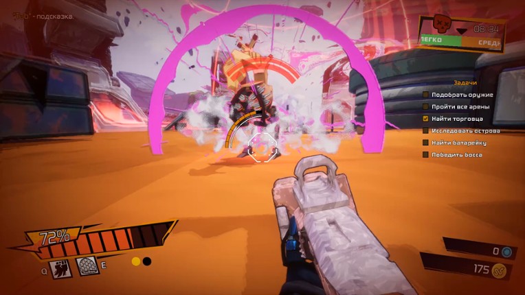 Hell Over Me screenshot