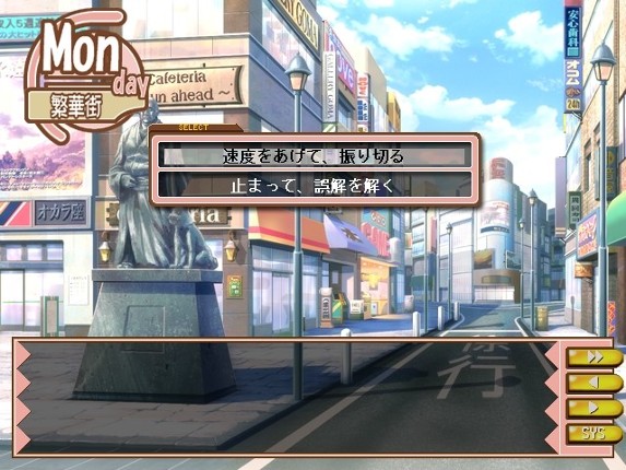 Ikinari Happy Bell screenshot