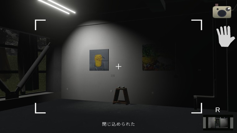 KAONI-カメラで顔を取り戻せ- screenshot