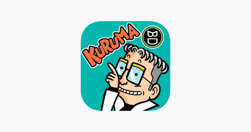 KURUMA Image