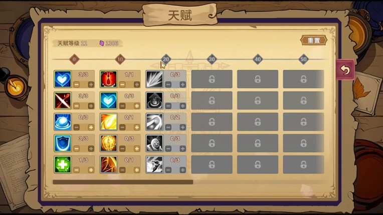 Legends of Gems screenshot