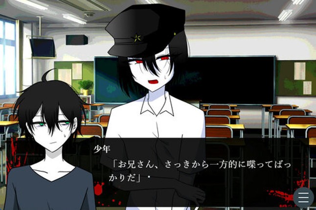 Manatsu no Zangai Image