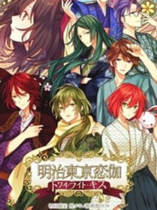 Meiji Tokyo Renka Twilight Kiss Game Cover