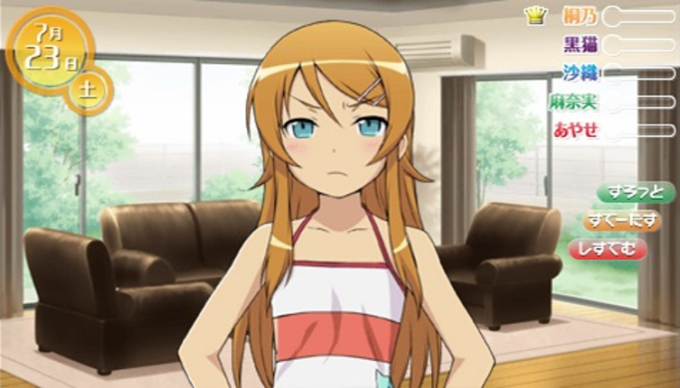 Ore no Imouto Maker EX: Imouto to Koi Shiyo? Portable Image
