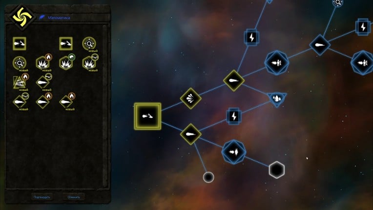 Patchworld screenshot