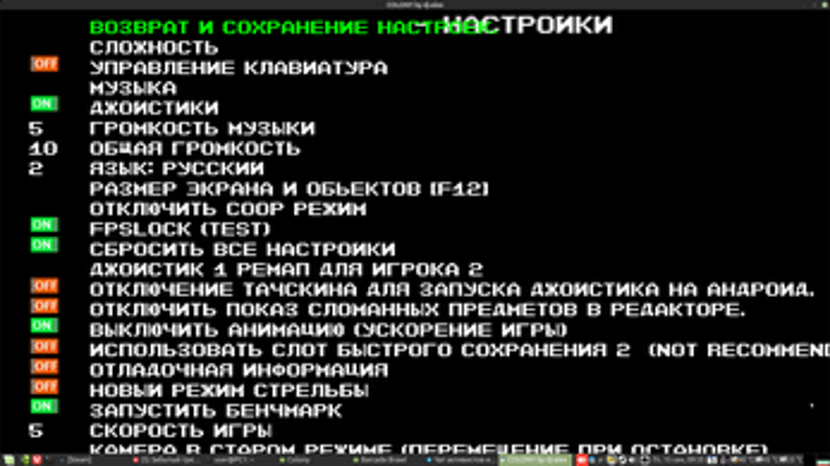 Perestroika remake Image