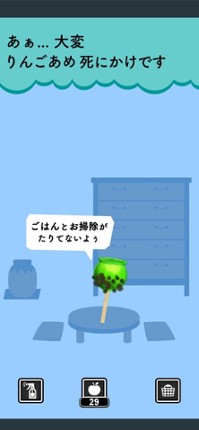 RINGO AME - Japan Apple Candy screenshot