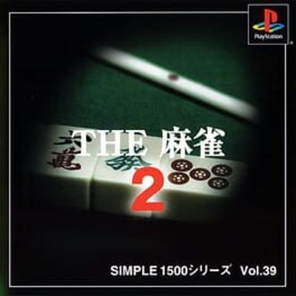 Simple 1500 Series Vol. 39: The Mahjong 2 Game Cover