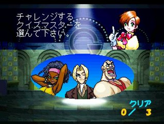 SuperLite 1500 Series Quiz Master Blue Image