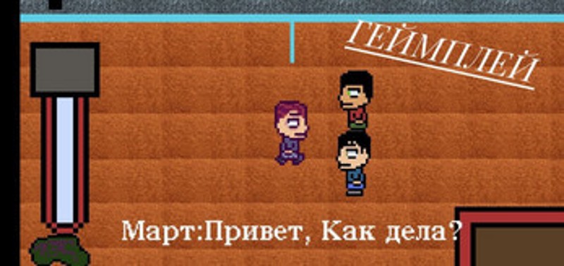 The Underground screenshot