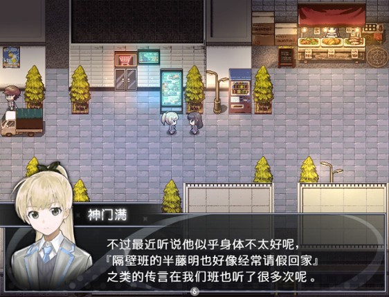 买个可乐饼吧! - Buy a Croquette! screenshot