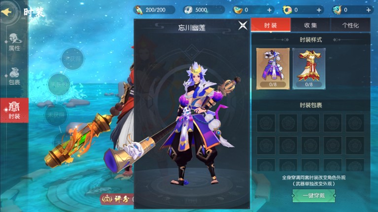 天道荒本纪 Chronicles of the Celestial Way screenshot