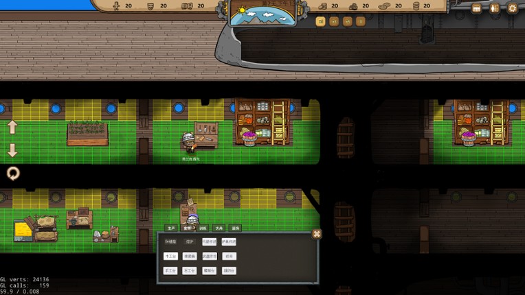 方舟军团 Ark Legion screenshot