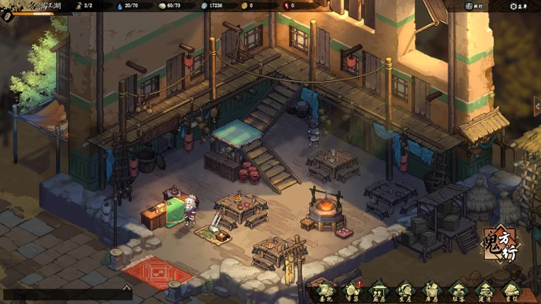 江湖客栈-单人闯江湖 screenshot