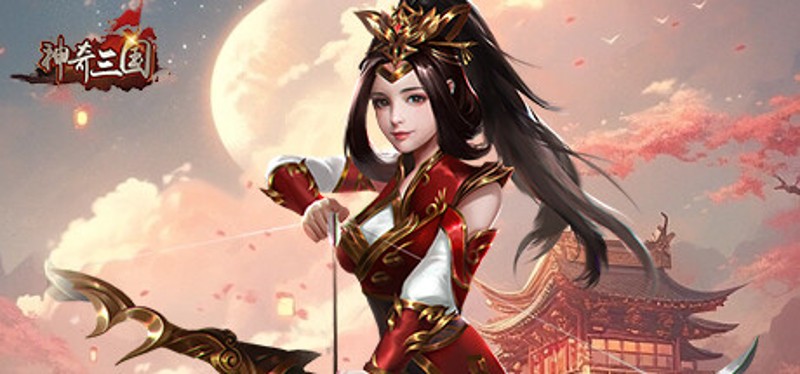 神奇三国 Image