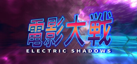 Games like 電影大戦