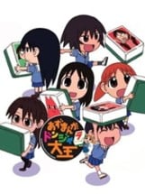 Azumanga Donjara Daiou Image