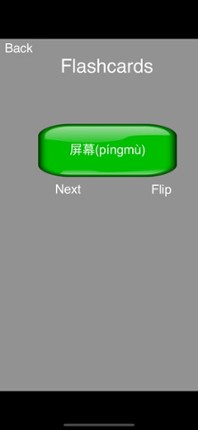 Eagle Mandarin screenshot