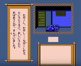 Famicom Mukashibanashi: Shin Onigashima Image