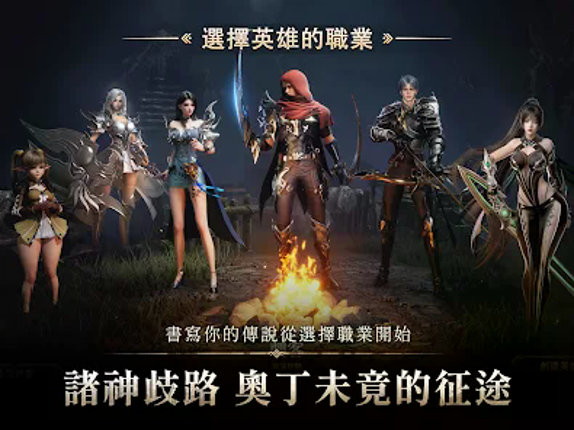 第七天災 screenshot