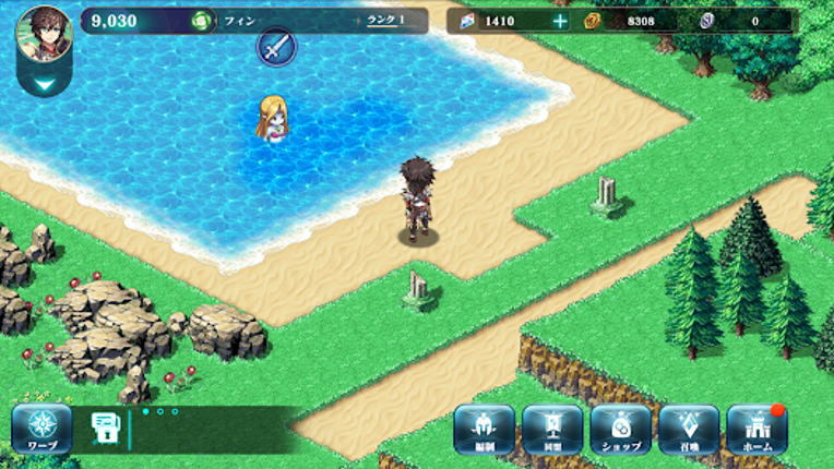 エバーテイル Image
