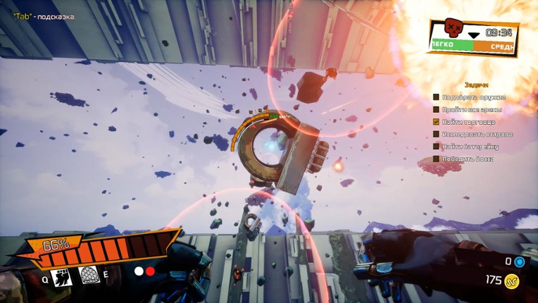 Hell Over Me screenshot