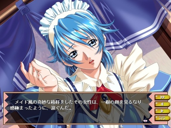 Ikinari Happy Bell screenshot