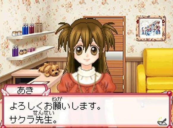 Imagine: Makeup Artist Image