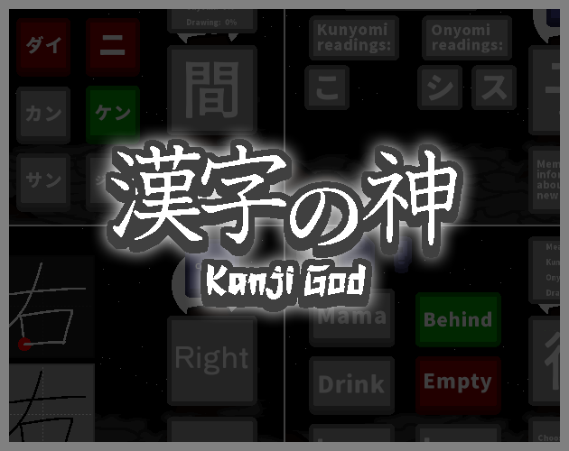 Games like Kanji God