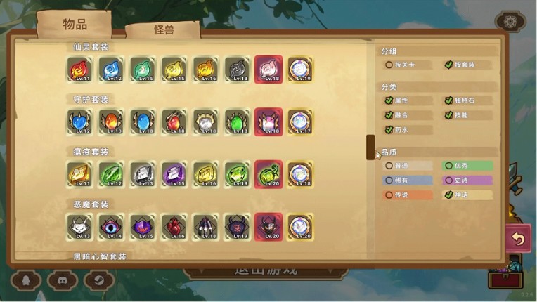 Legends of Gems screenshot