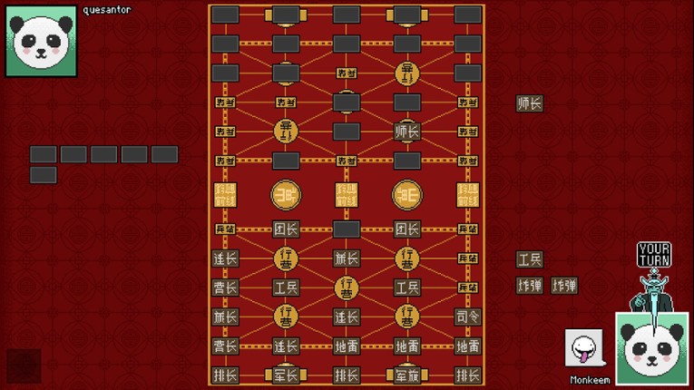 Luzhanqi screenshot